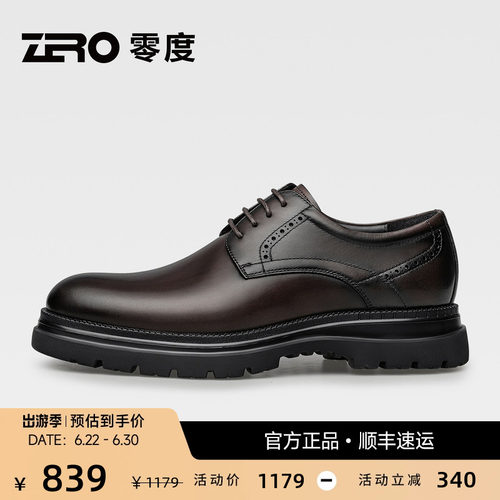 ZRO零度商务休闲正装皮鞋