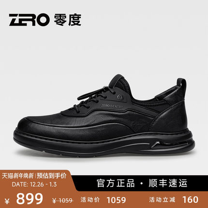 ZRO零度男鞋休闲皮鞋2025秋冬季新款免系带舒适袜口商务黑色鞋子