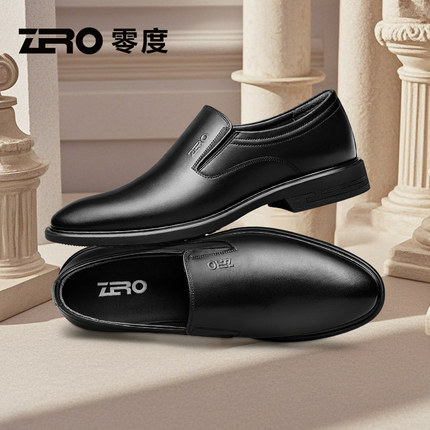 ZRO零度男鞋25春季新款商务大码正装皮鞋英伦一脚蹬百搭休闲皮鞋