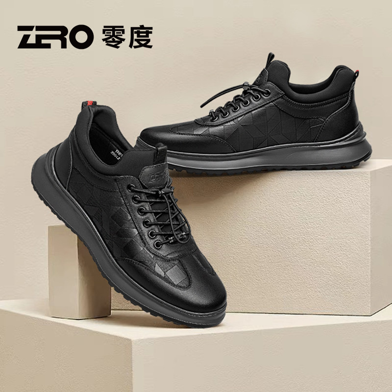 ZRO零度男鞋官方旗舰正品运动休闲鞋2024秋季新款轻质EVA底纯色鞋