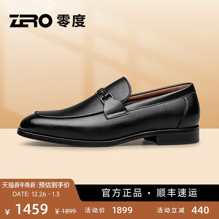 ZRO零度商务正装皮鞋秋季新款办公室经典尖头真皮舒适套脚男鞋