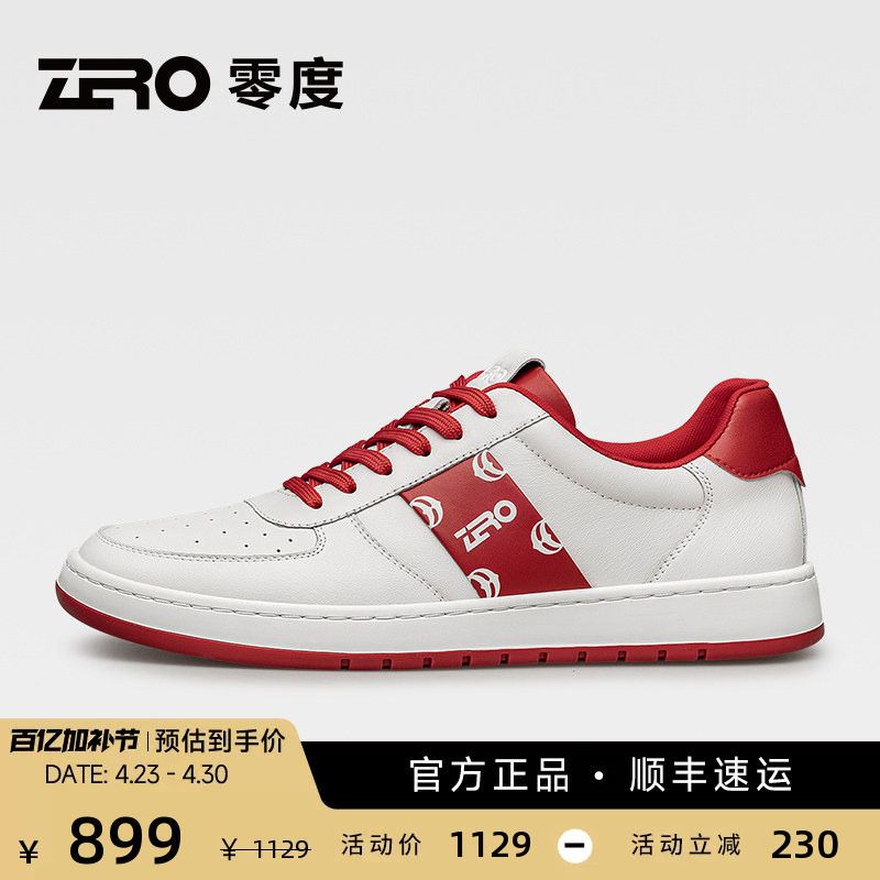 【新年配色】ZRO零度男鞋新款潮流板鞋男款舒适真皮休闲鞋防滑