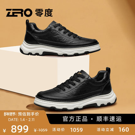 【轻便减震舒适大底】ZRO零度休闲皮鞋2025秋冬新款黑色真皮男鞋