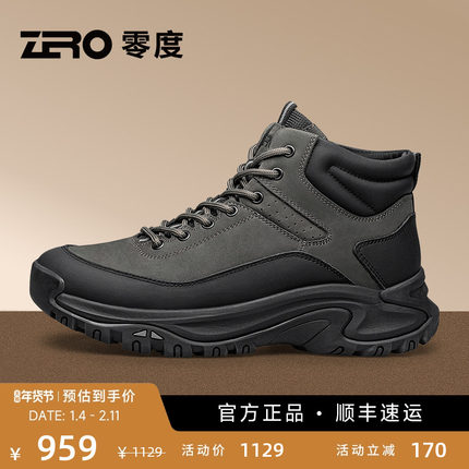 ZRO零度户外休闲鞋男冬季新款男士真皮轻便减震防滑加厚高帮男鞋