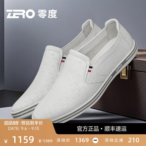 ZRO零度夏季新款休闲皮鞋男