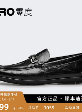 ZRO零度男鞋豆豆鞋男士真皮新款高级一脚蹬皮鞋休闲驾车乐福鞋潮