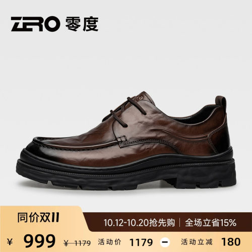 ZRO零度正装商务休闲皮鞋