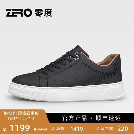 【科技按摩底】ZRO零度休闲板鞋25秋冬新款黑色真皮男鞋厚底增高