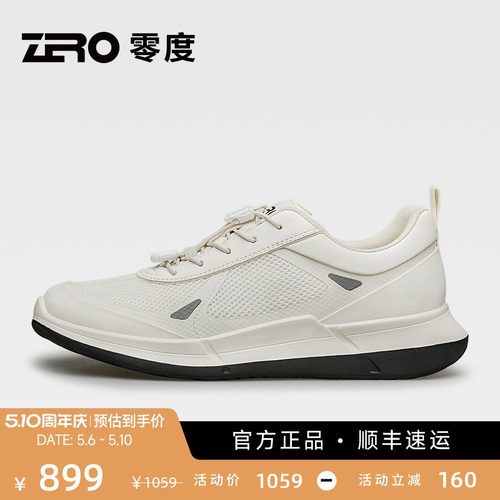 ZRO零度网面透气轻便运动休闲鞋