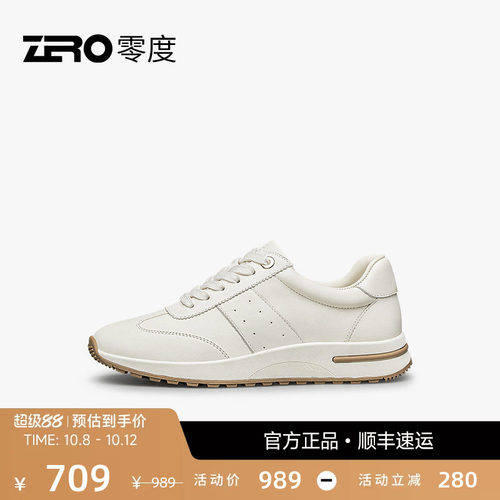 【百搭舒适】零度小白鞋女