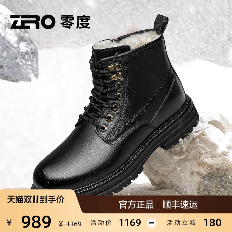 ZRO零度真羊毛皮毛一体马丁靴男冬季加厚保暖雪地靴抗寒真皮皮靴