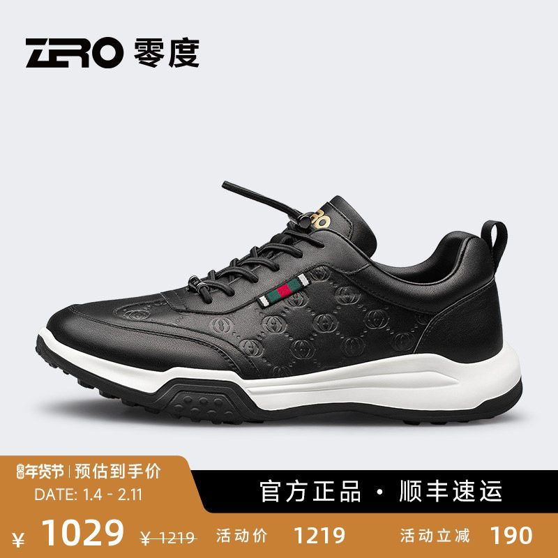 【杨烁同款】ZRO零度真皮运动休闲鞋男士新款轻便软弹发泡底时尚
