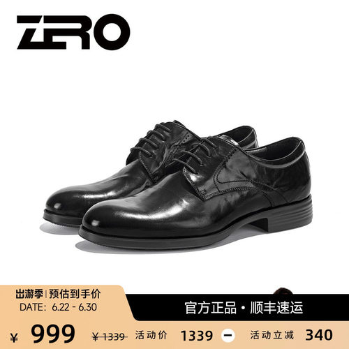 ZRO零度男鞋26春季新款时尚透气耐磨商务正装休闲皮鞋舒适婚鞋
