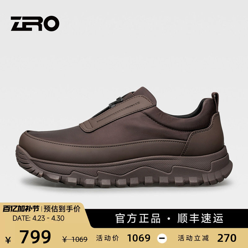 「升级透气舒适织物」ZRO零度男鞋2026新款运动休闲鞋夏季厚底鞋