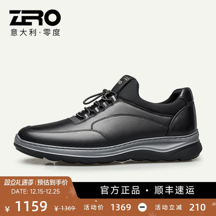 ZRO零度男鞋冬款运动休闲鞋真皮厚底黑色潮鞋男时尚百搭潮流鞋