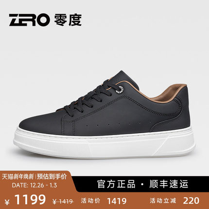 【科技按摩底】ZRO零度休闲板鞋25秋冬新款黑色真皮男鞋厚底增高