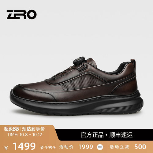 【都市轻奢】零度通勤休闲皮鞋