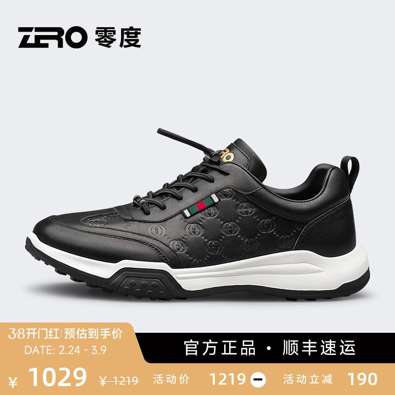 【杨烁同款】ZRO零度真皮运动休闲鞋男士新款轻便软弹发泡底时尚