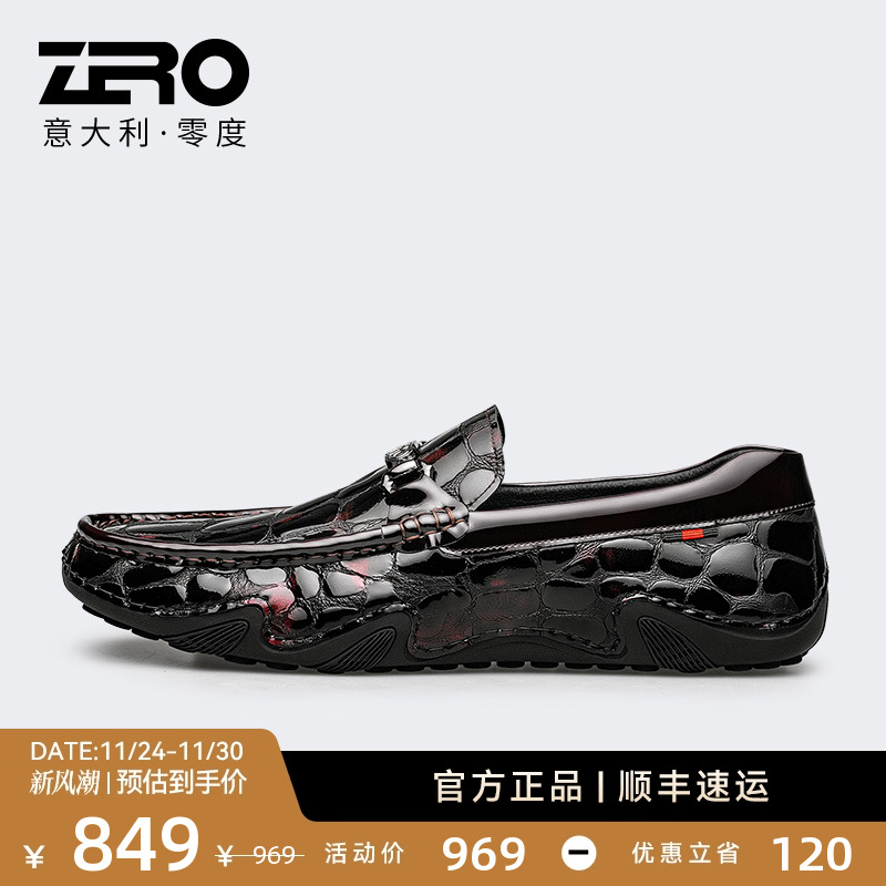 【时尚亮面】零度潮流豆豆鞋