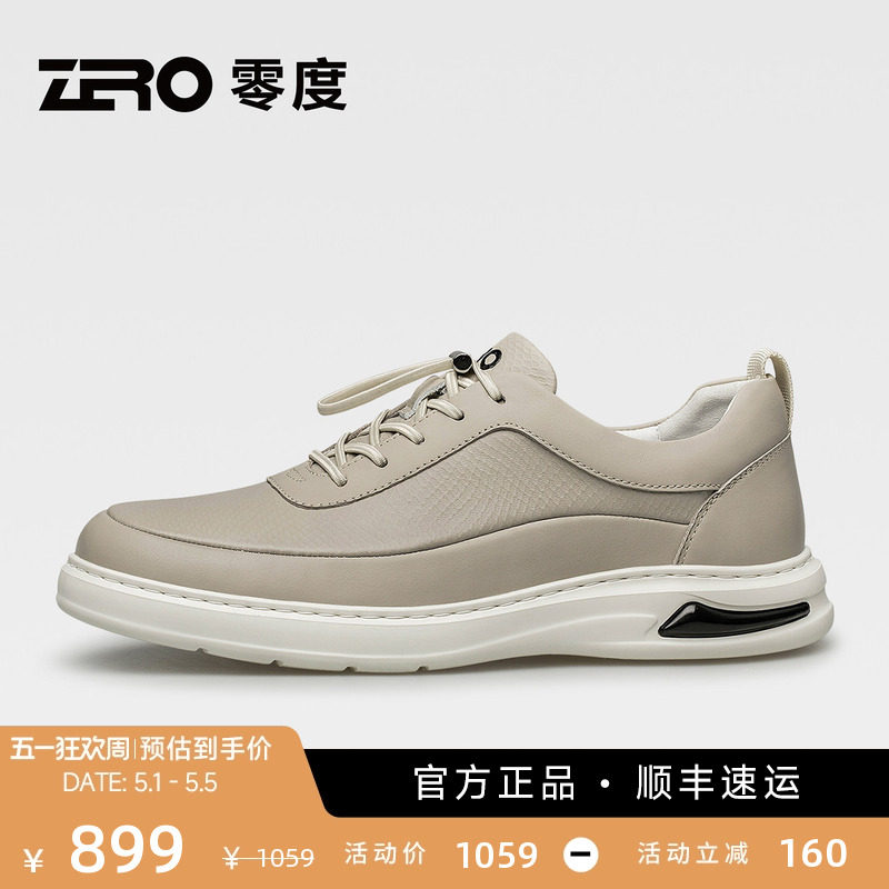ZRO零度休闲皮鞋2025秋季新款松紧带男士轻便舒适百搭真皮男鞋