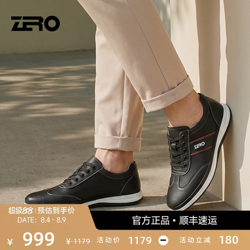 Zero零度轻质舒适休闲皮鞋