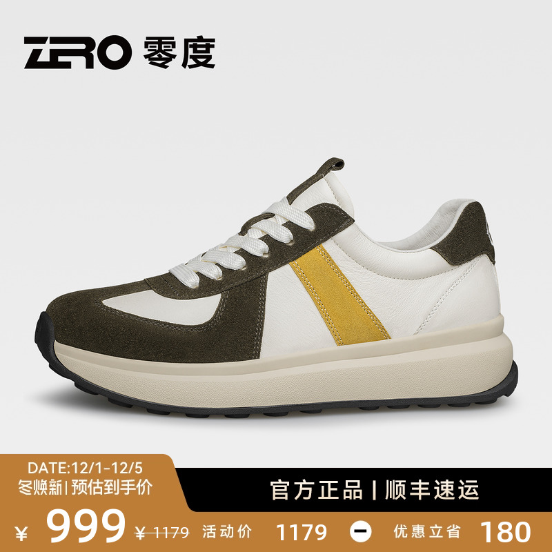 轻量化舒适型高端男鞋，更轻更舒适