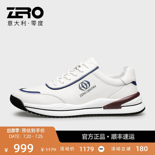 零度男鞋Zero运动休闲鞋