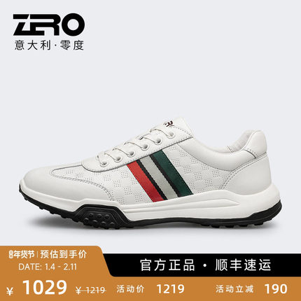 ZRO零度男鞋真皮运动休闲鞋男时尚条纹轻质橡胶发泡底减震潮流鞋