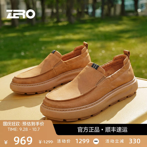 [轻盈缓震]零度一脚蹬休闲鞋