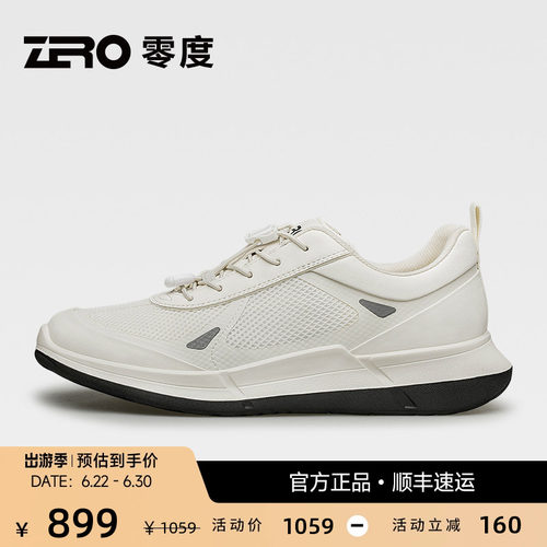ZRO零度网面透气轻便运动休闲鞋