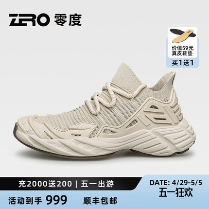 ZRO零度男鞋2025夏季新款防滑底户外鞋潮流运动休闲鞋时尚透气鞋