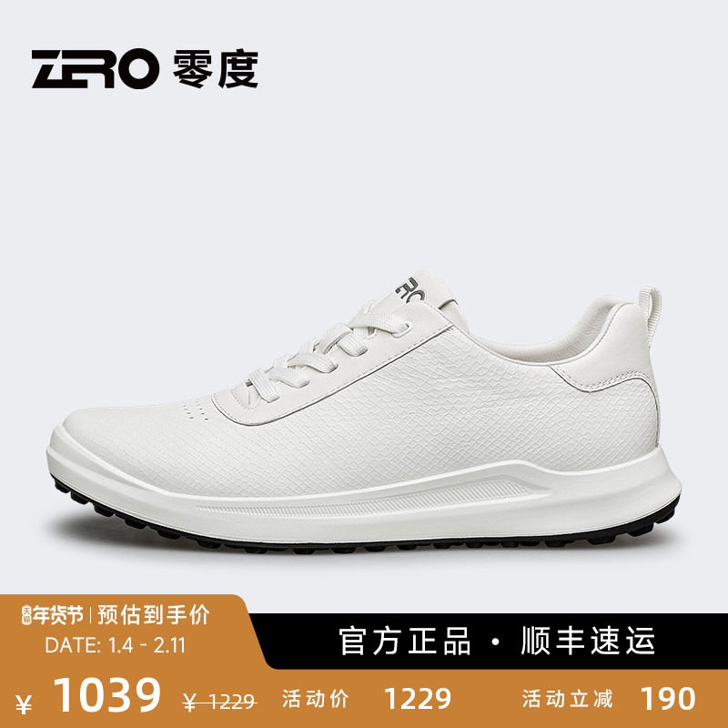 ZRO零度男鞋25秋季新款真皮运动休闲鞋轻质小白鞋简约高尔夫球鞋,流行男鞋,时尚休闲鞋,淘宝优惠券,粉丝福利购,淘宝优惠卷