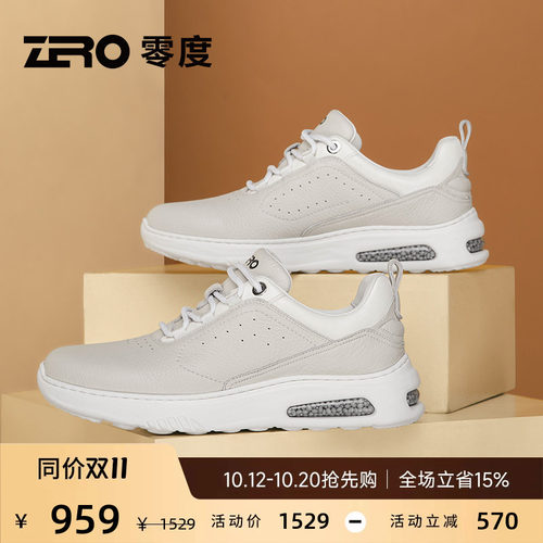 ZRO零度男鞋新品休闲鞋