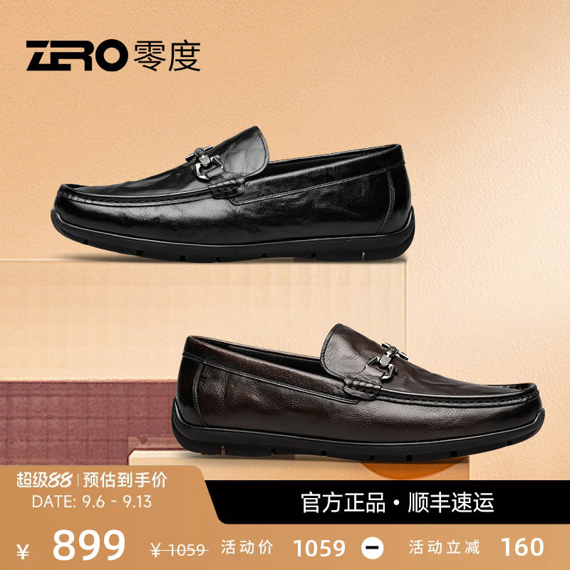 zero零度高级男士休闲豆豆鞋图片