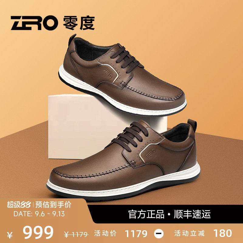 零度日常英伦风休闲皮鞋图片