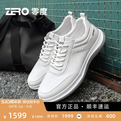 ZRO零度运动休闲鞋软底冲孔透气
