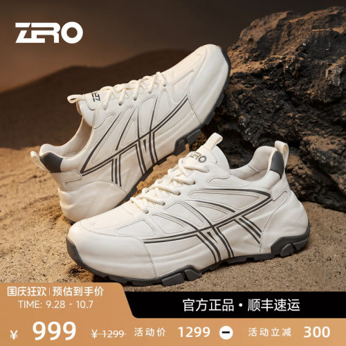 ZRO零度男鞋26秋季新款厚底增高耐磨时尚百搭徒步户外运动休闲鞋