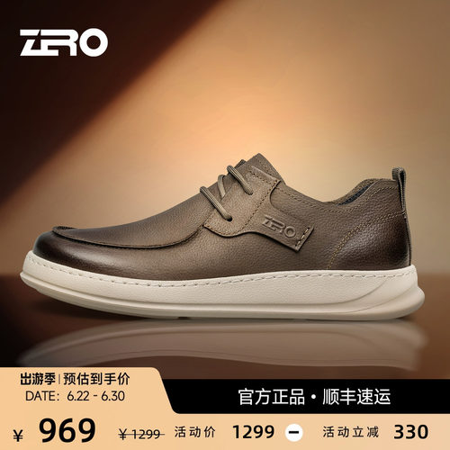 【软面软底】ZRO零度复古休闲鞋