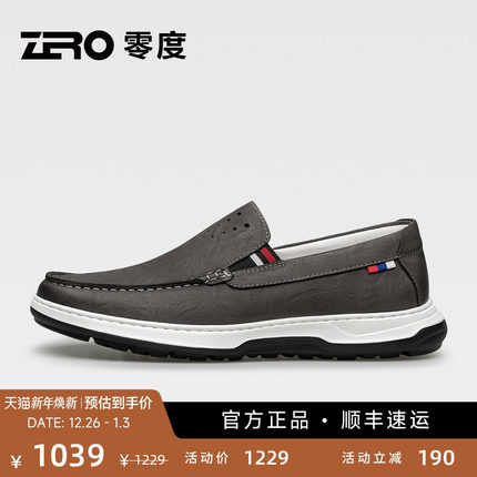 【轻盈便捷】ZRO零度一脚蹬休闲皮鞋25秋季新款日常舒适随性洒脱
