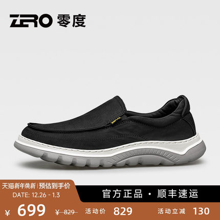 ZRO零度一脚蹬布鞋休闲鞋2025夏季新款黑色厚底轻便男鞋爸爸鞋