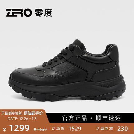 「4.3cm厚底增高」ZRO零度男鞋2025年冬季新款黑色防滑运动休闲鞋