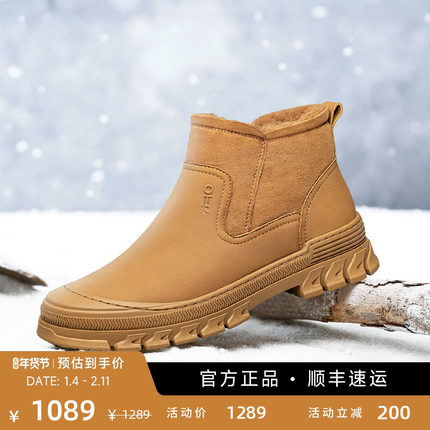 ZRO零度男鞋冬季新款加绒保暖棉靴皮毛一体简约百搭抗寒雪地靴