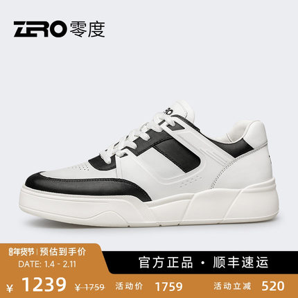 【商场同款】ZRO零度板鞋男轻便厚底增高2025秋新款休闲百搭潮鞋