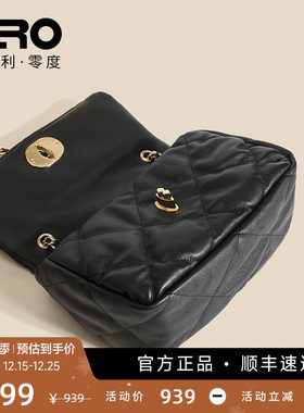 零度真皮菱格链条包单肩斜挎女包