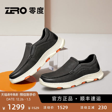 【商场同款】ZRO零度男鞋2025秋季新款男士真皮休闲皮鞋减震轻盈