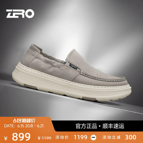 [软面软底透气]零度套脚休闲男款