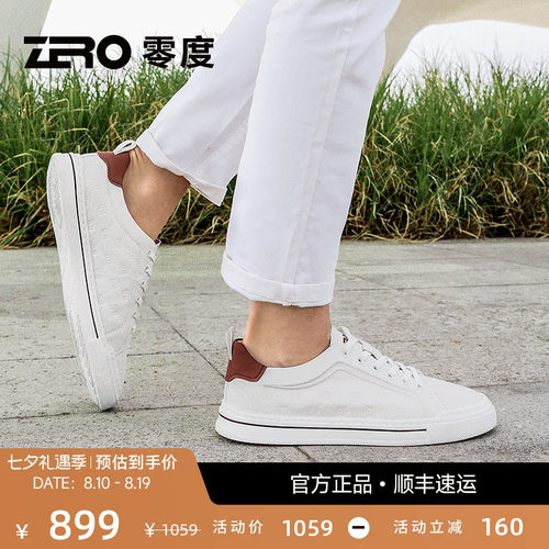 [韩版风格]ZRO零度小白鞋