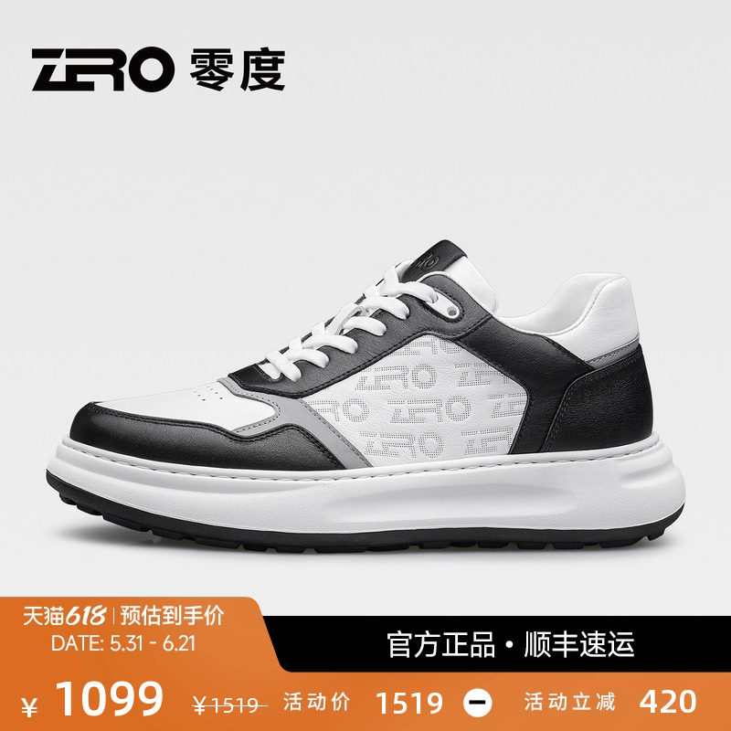 ZRO零度板鞋2026春季新款男士波仔中帮潮流拼色厚底增高轻便休闲