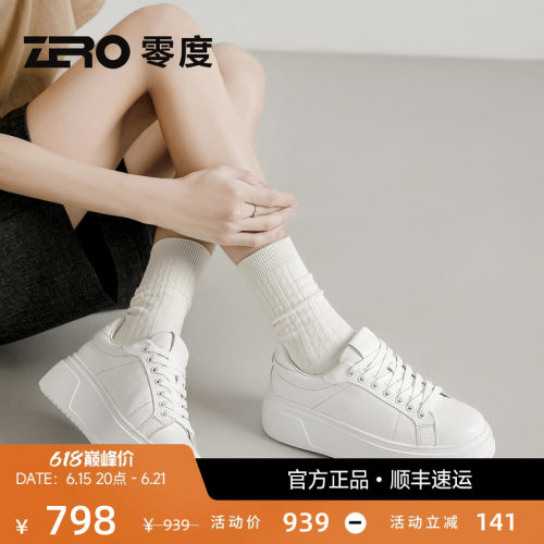 【增高】零度小白鞋女