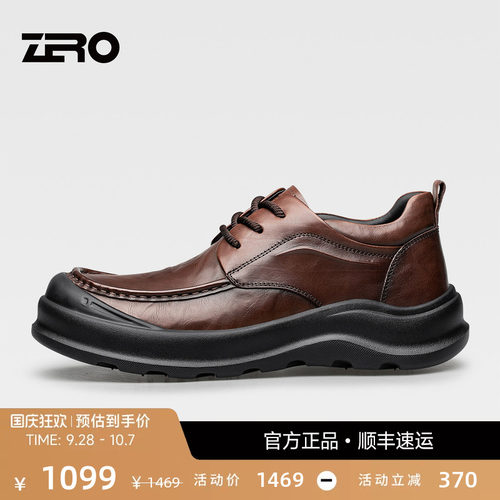 ZRO零度男鞋时尚复古休闲鞋